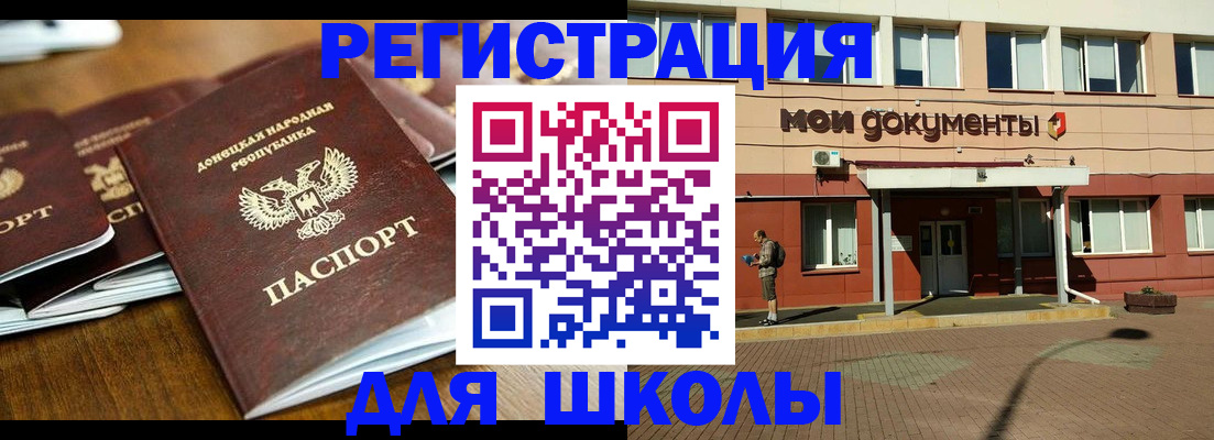 прописка гарантия в Валдае